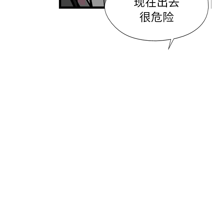 【GP-禁区守卫】漫画-（第21话 ）章节漫画下拉式图片-100.jpg