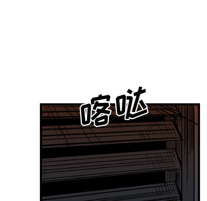 【GP-禁区守卫】漫画-（第21话 ）章节漫画下拉式图片-105.jpg