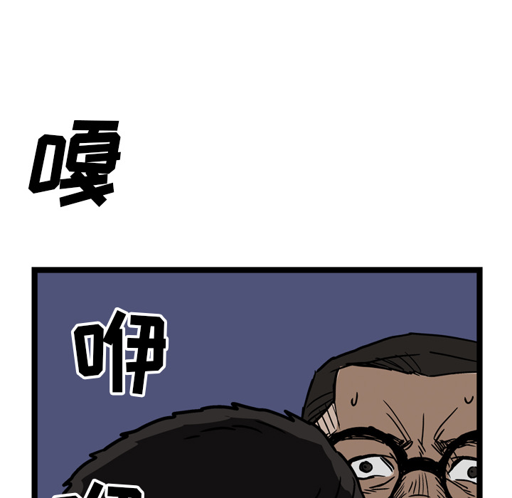 【GP-禁区守卫】漫画-（第21话 ）章节漫画下拉式图片-107.jpg