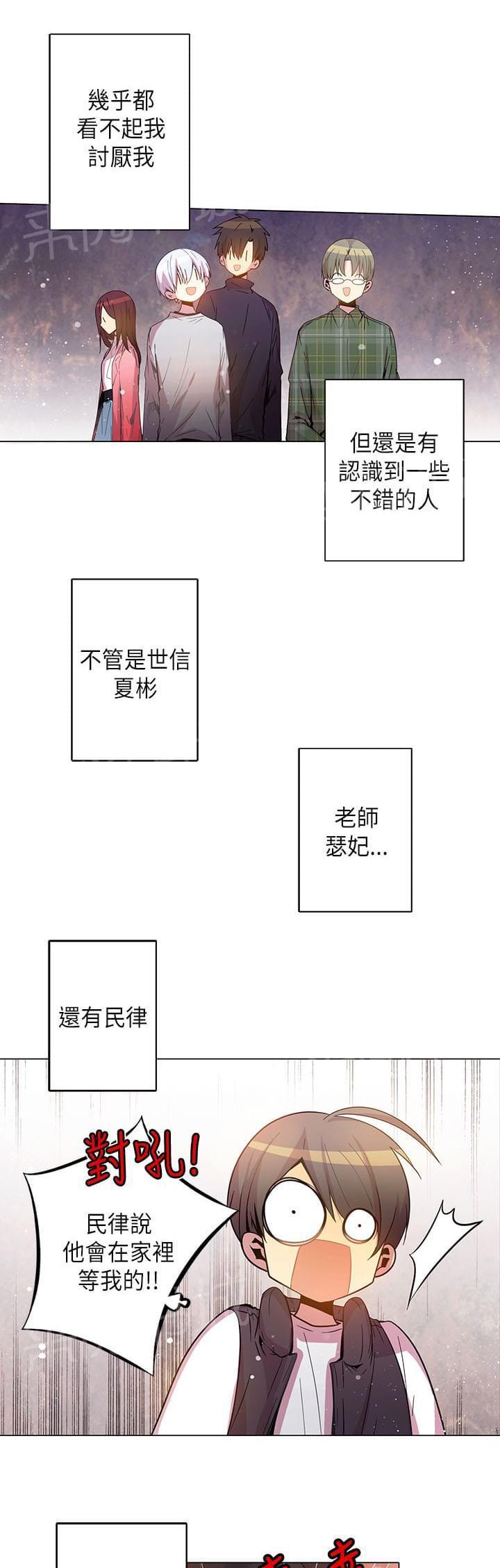 第45话11