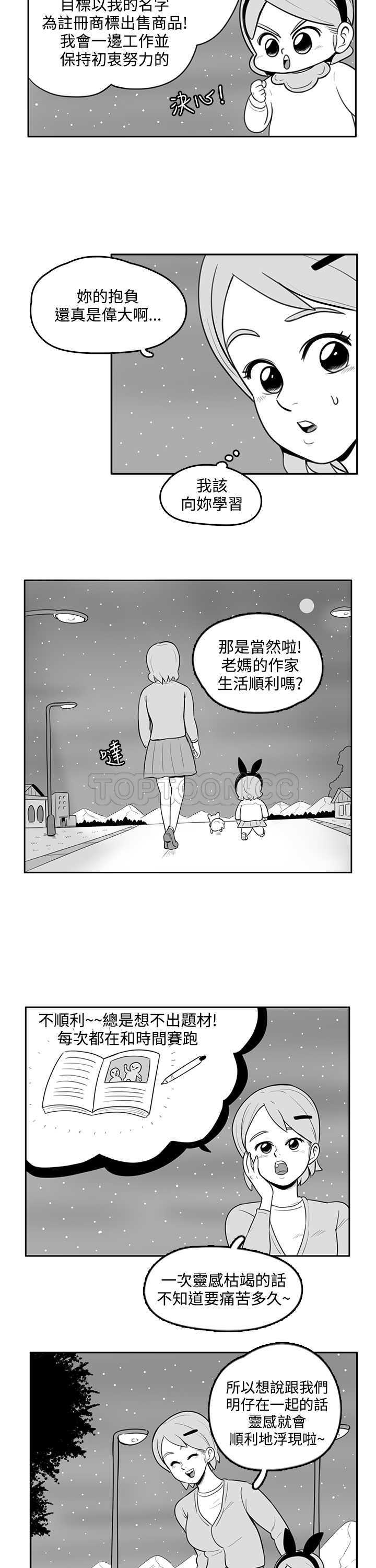 第30话（终章）5