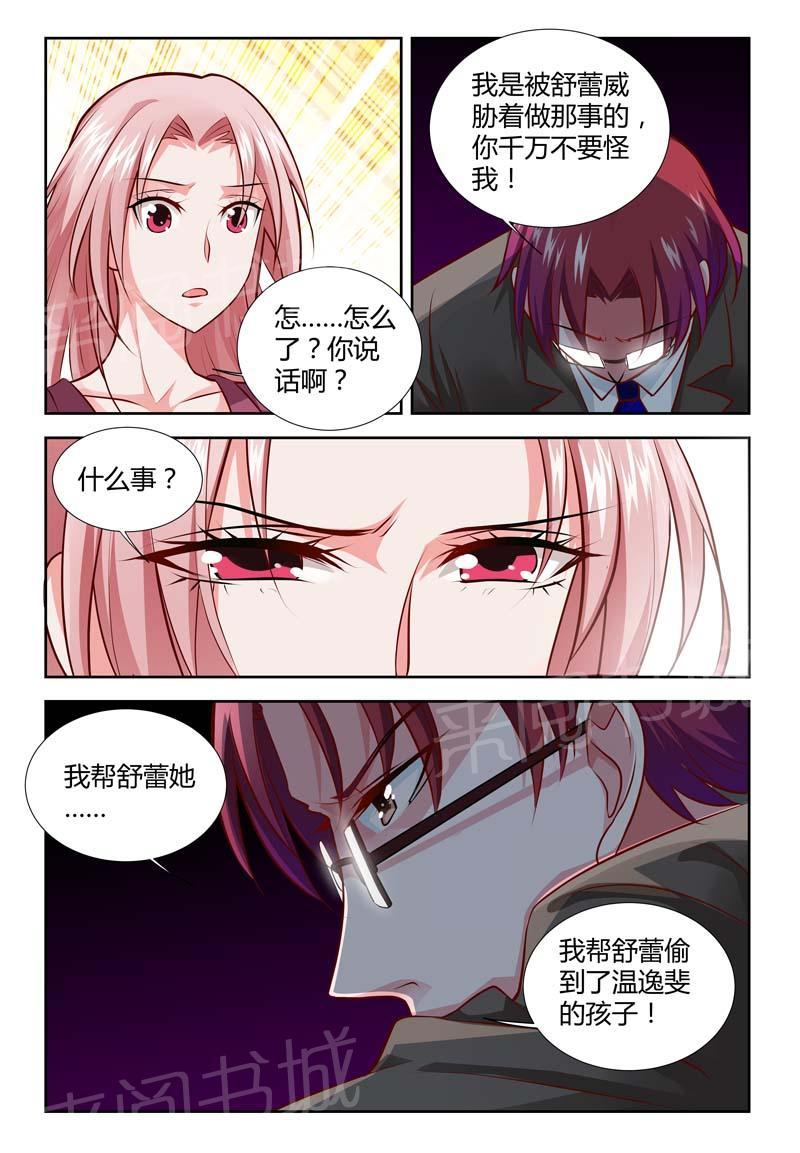 第116话0