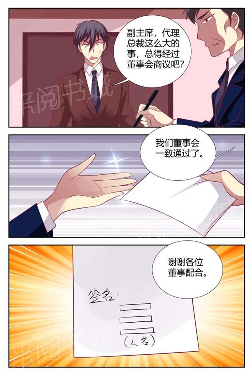 第144话2