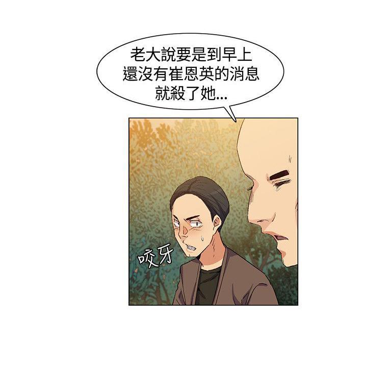 第36话 营救，变故13