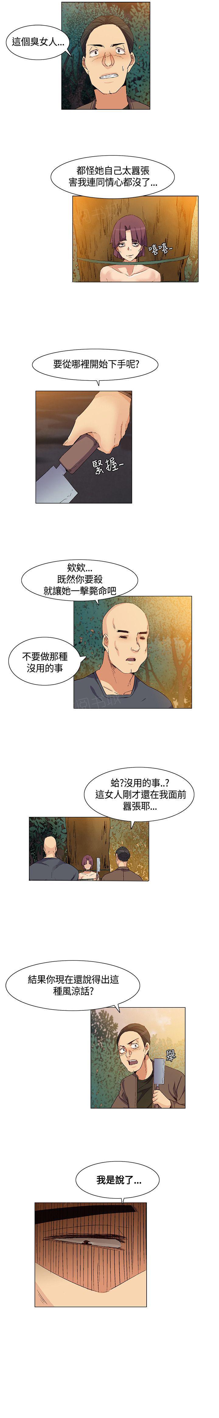 第36话 营救，变故12