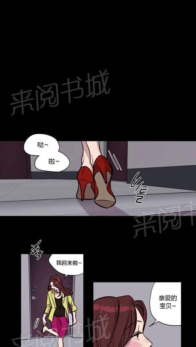 第39话 暴力13