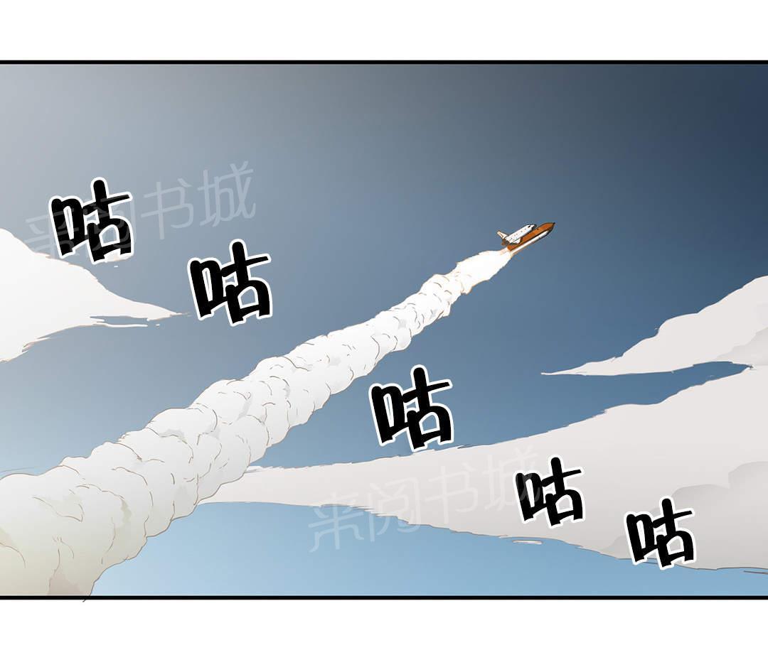 第33话 上太空8