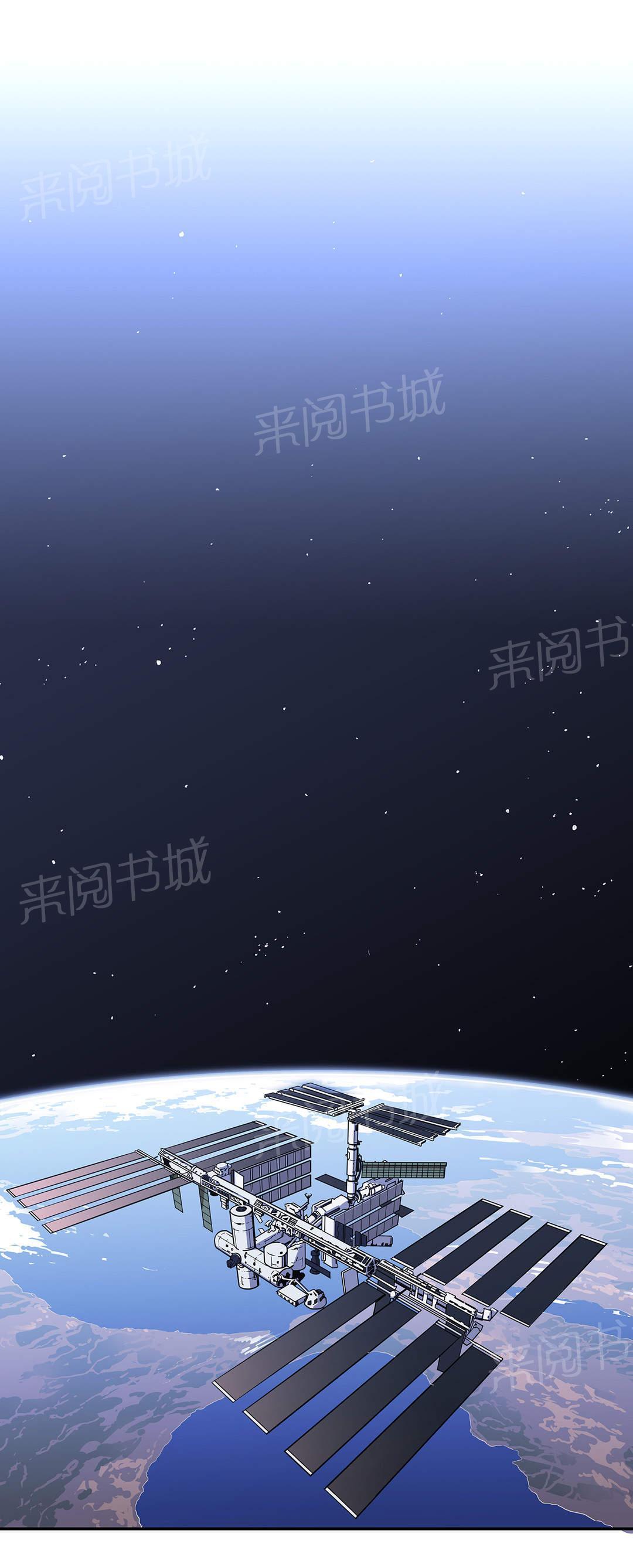 第33话 上太空7