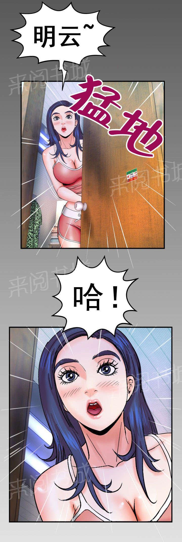 第45话 开门0