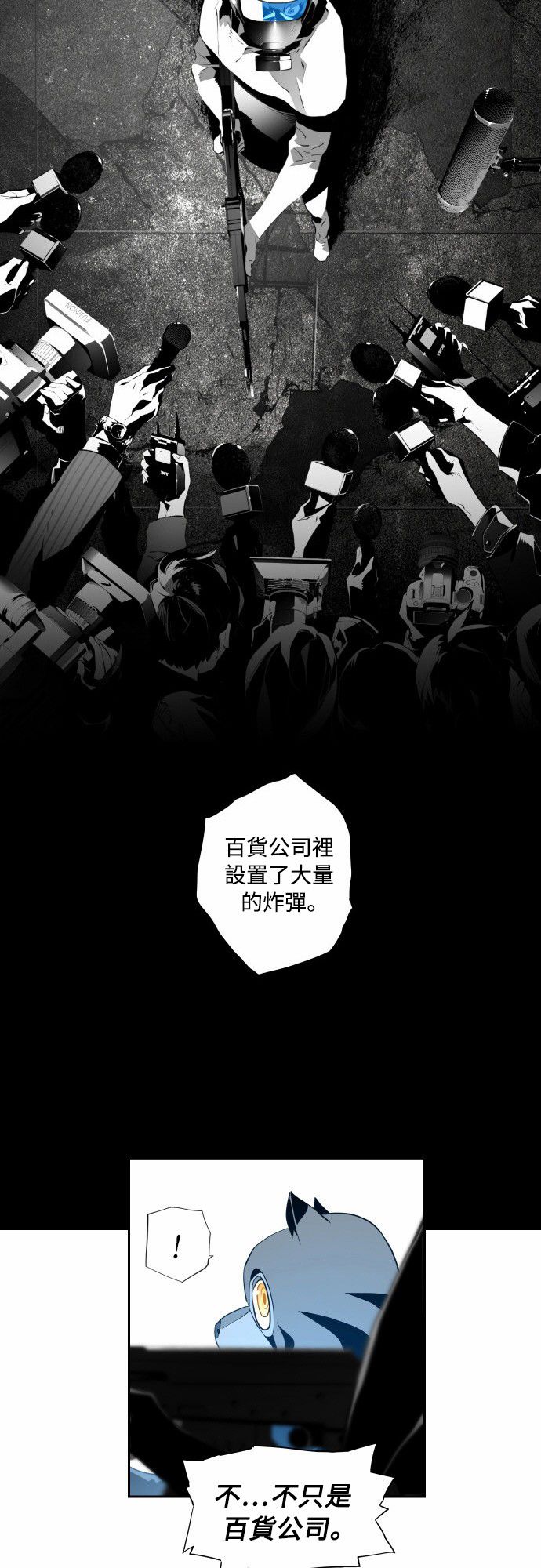 第4话24