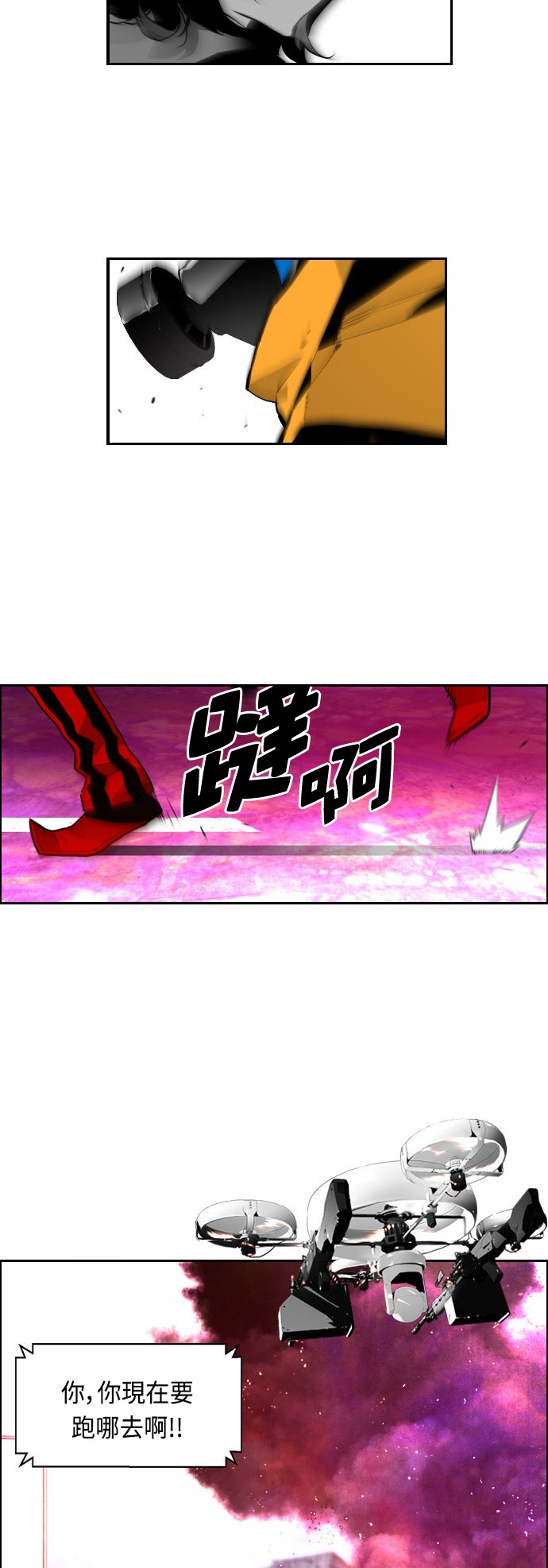 第8话1