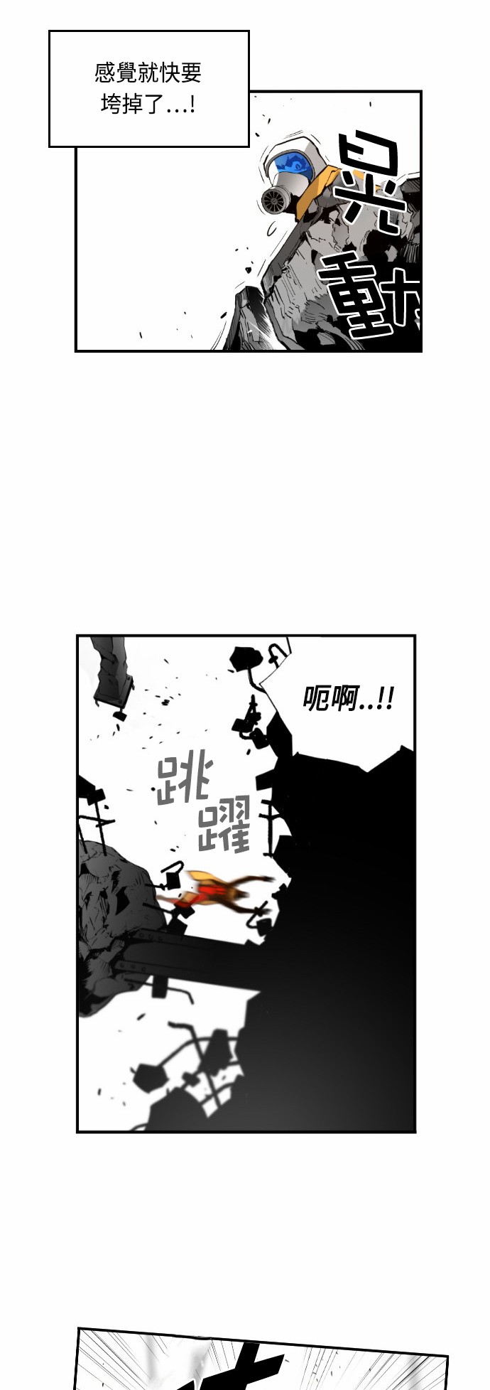 第9话24