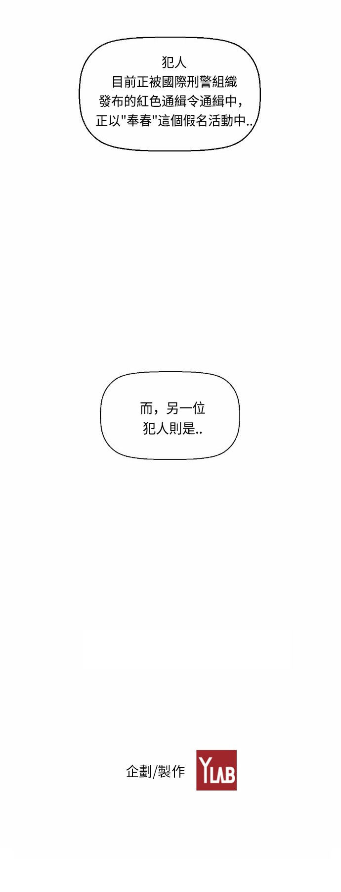 第13话0