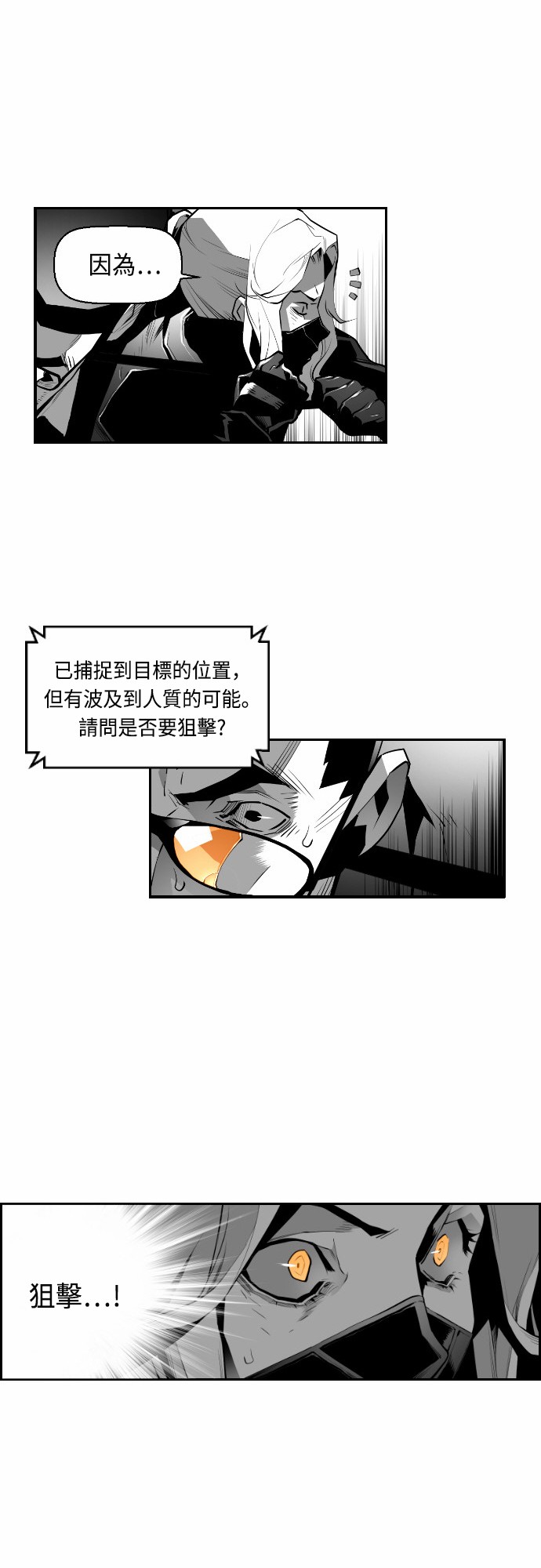 第19话18