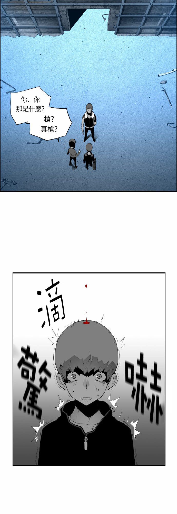 第19话6