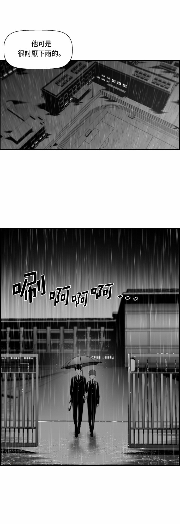 第24话14