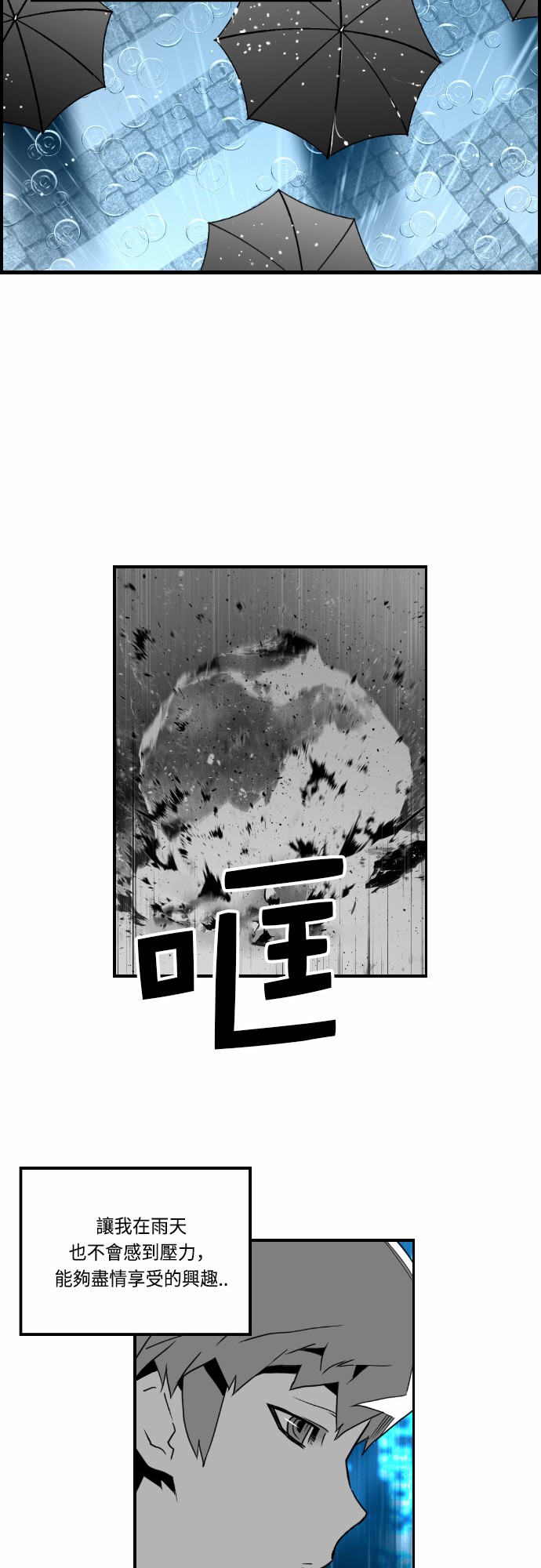 第24话7