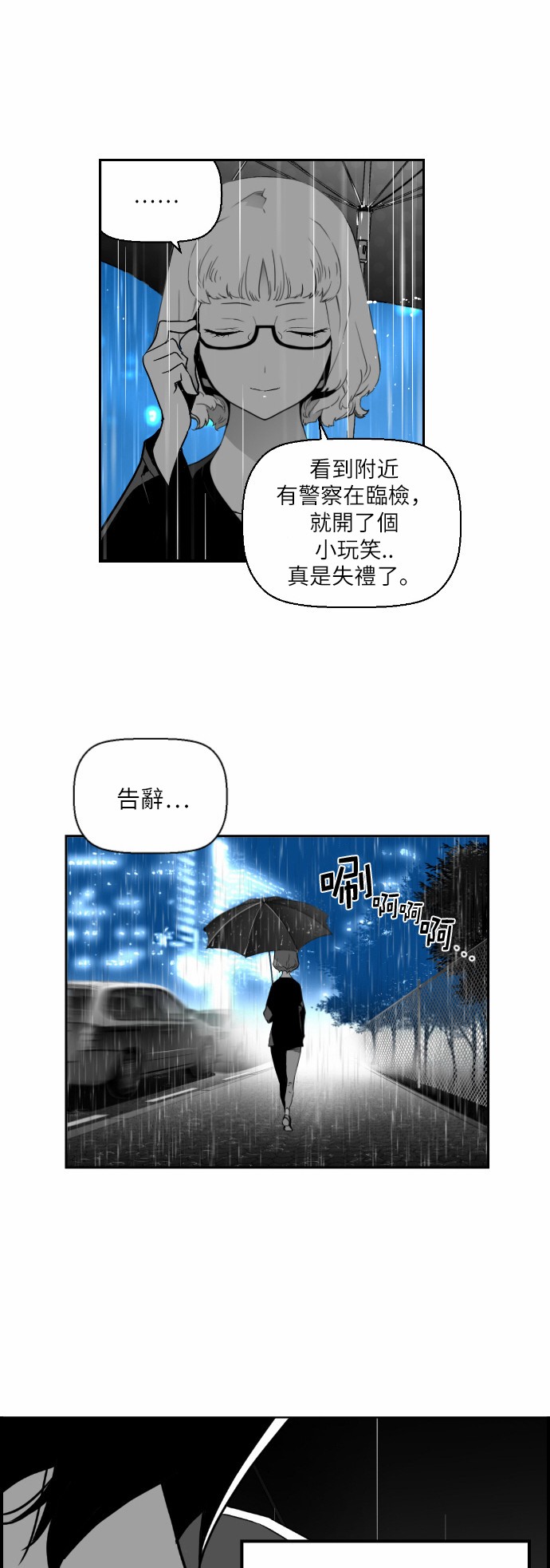 第25话39