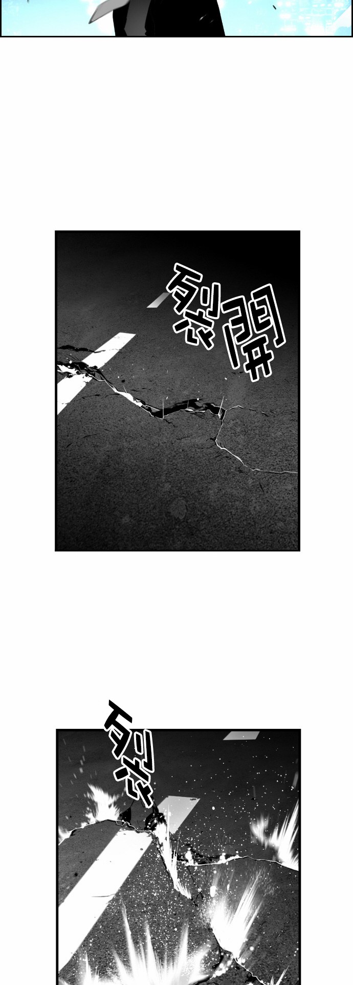 第25话10