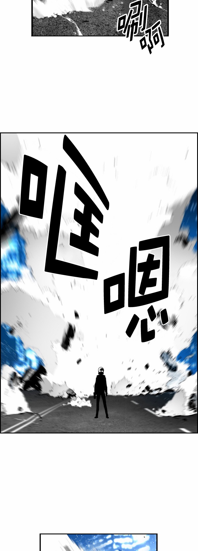 第25话9