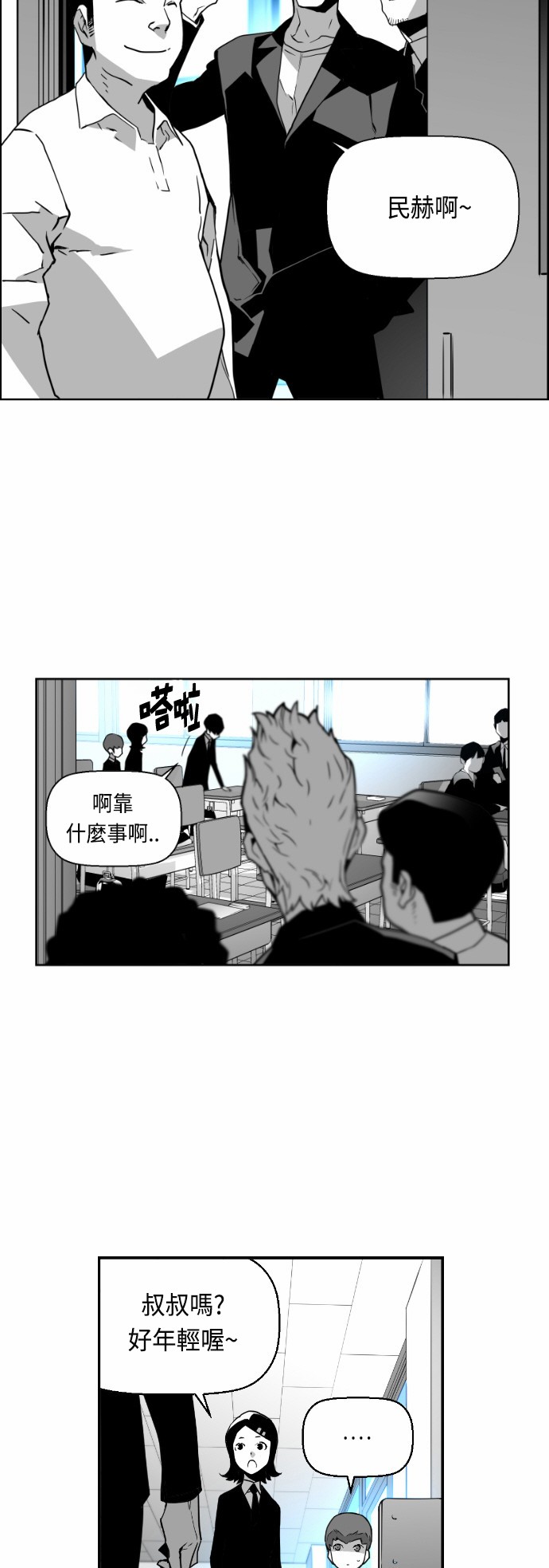 第26话32