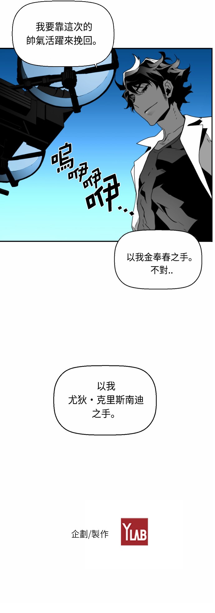 第28话0