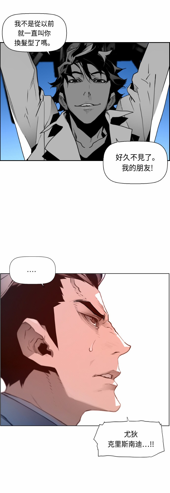 第29话1