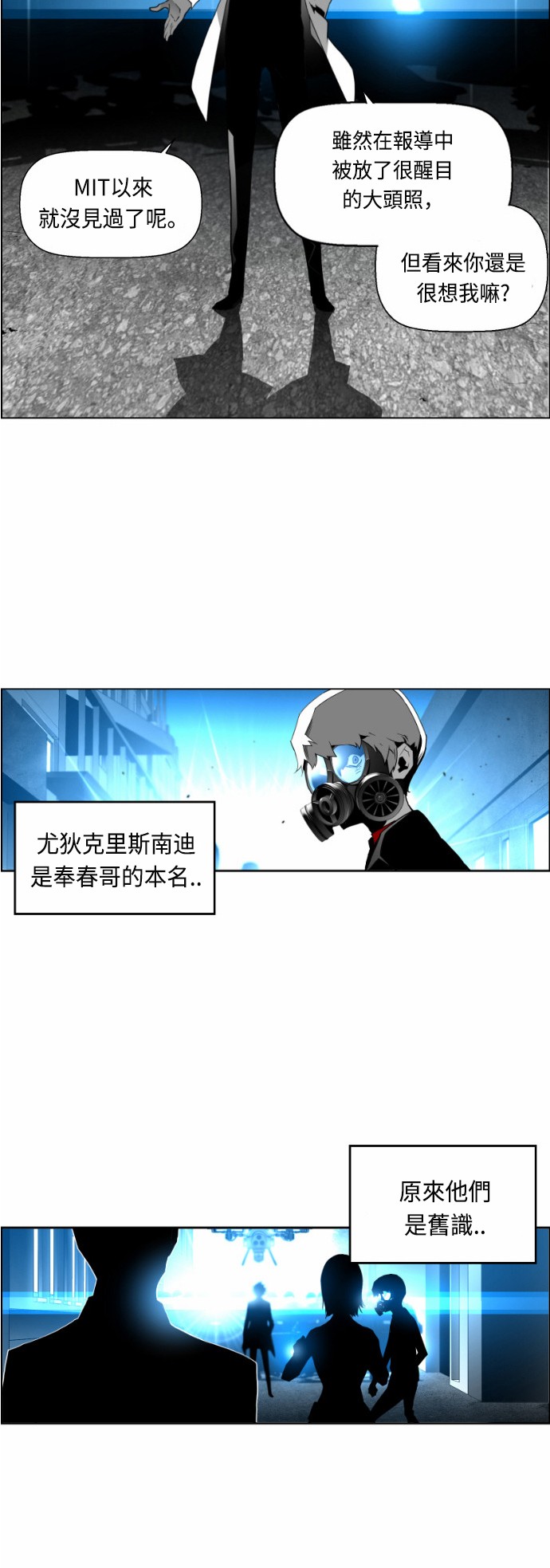 第30话30