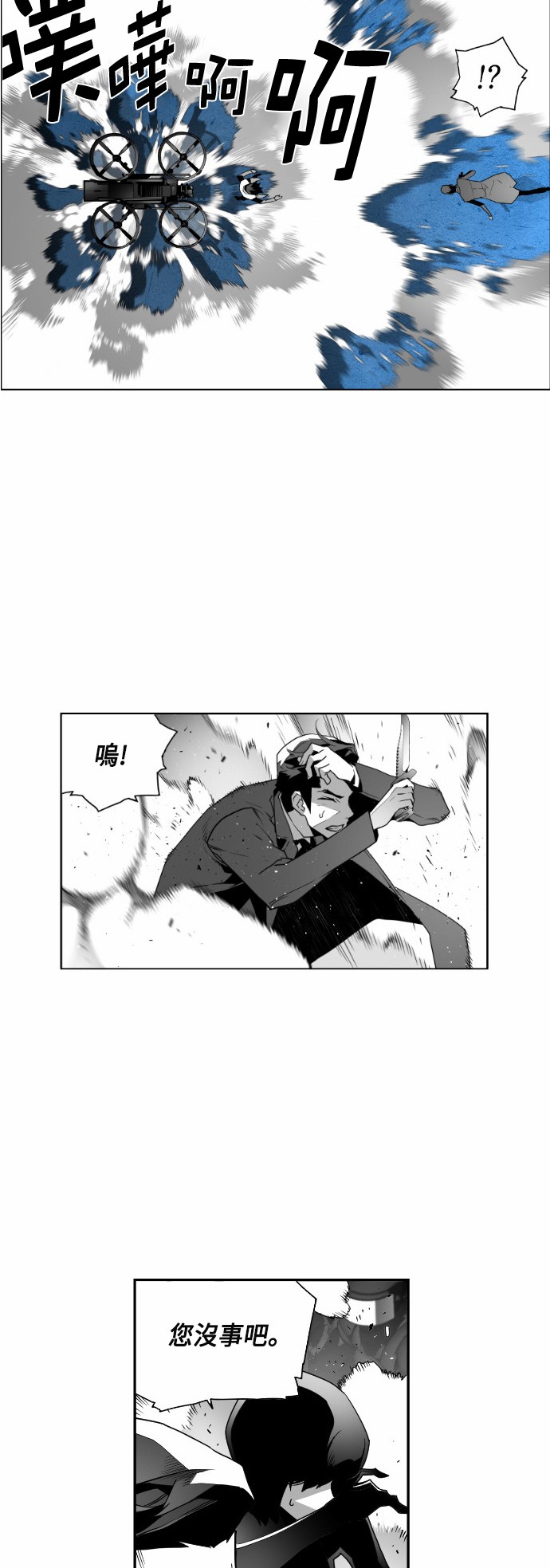 第30话23