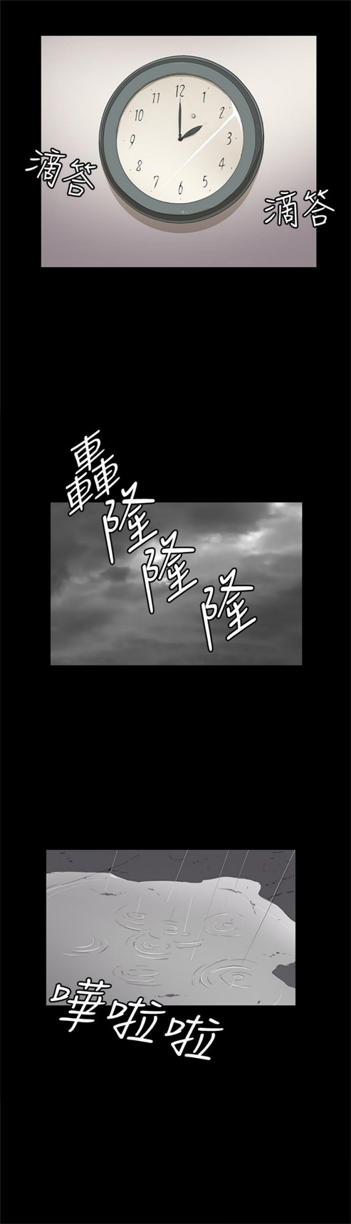 第23话25