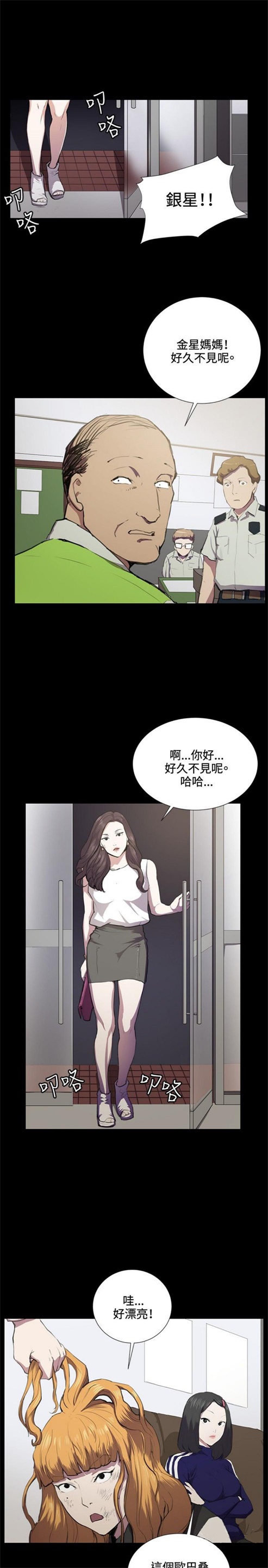 第37话23