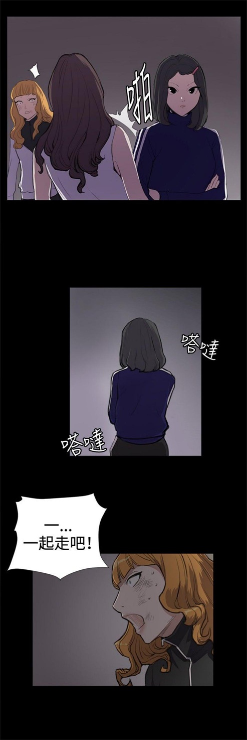 第37话12