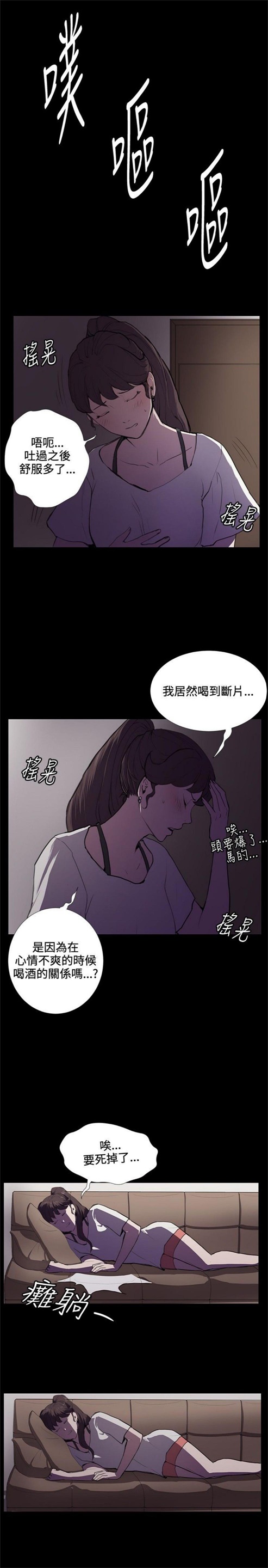 第37话3