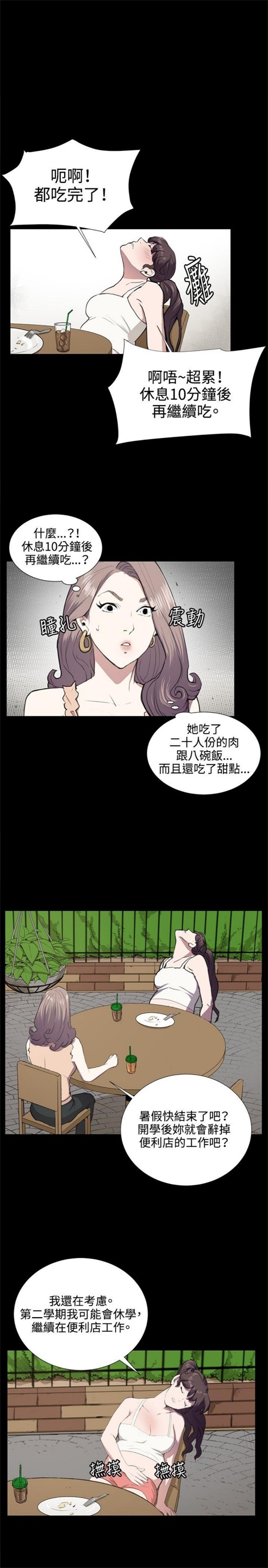 第46话17