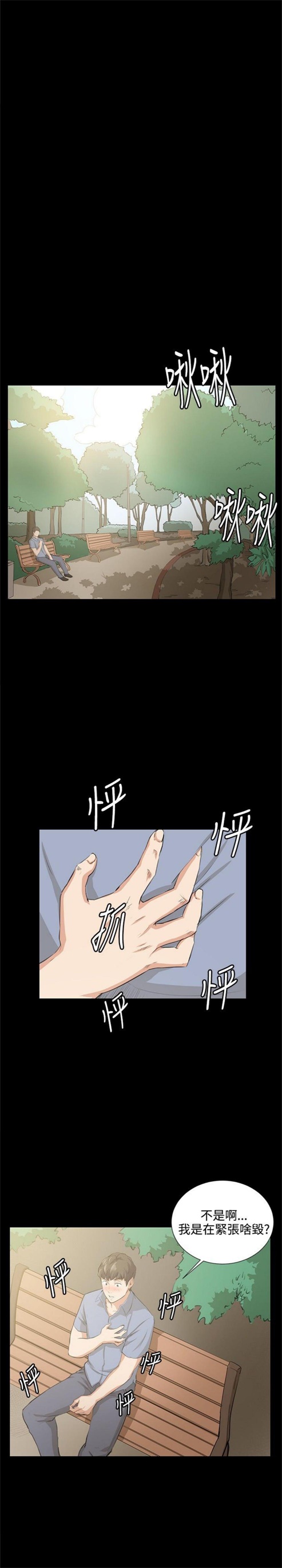 第56话10