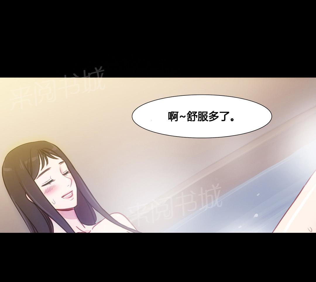 第37话 赛因的过去18