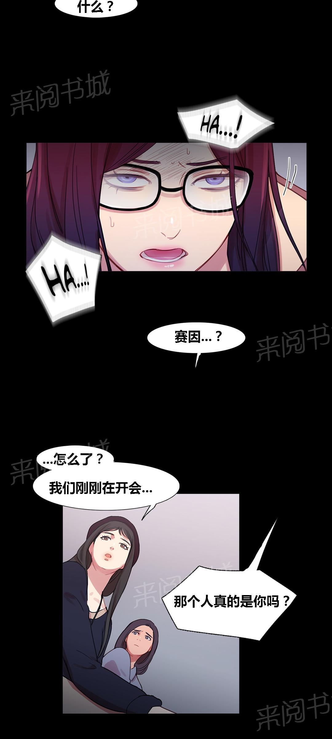 第40话 心痛的原因42