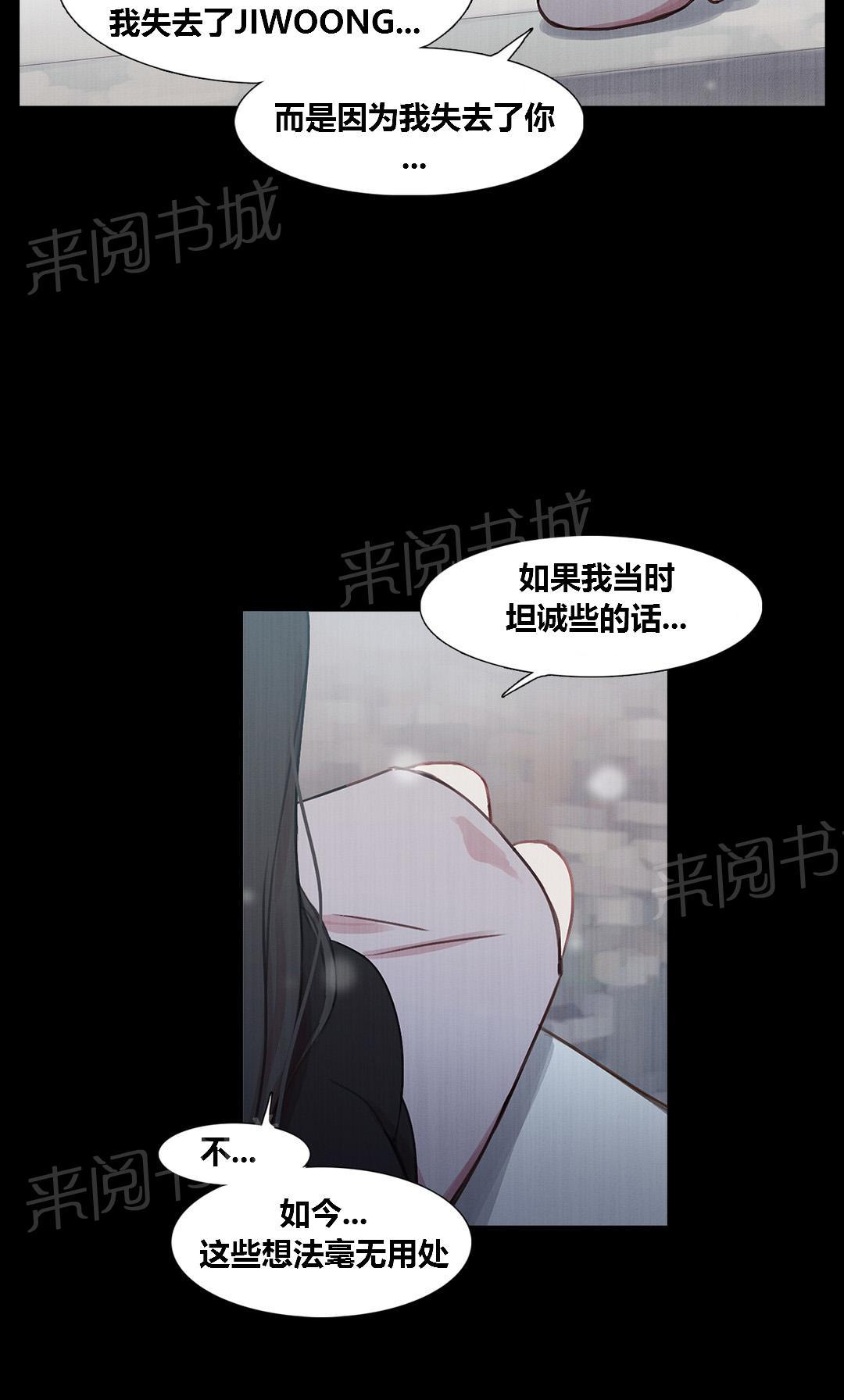 第40话 心痛的原因4