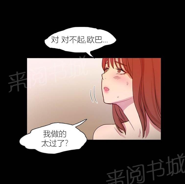 第43话 终章88