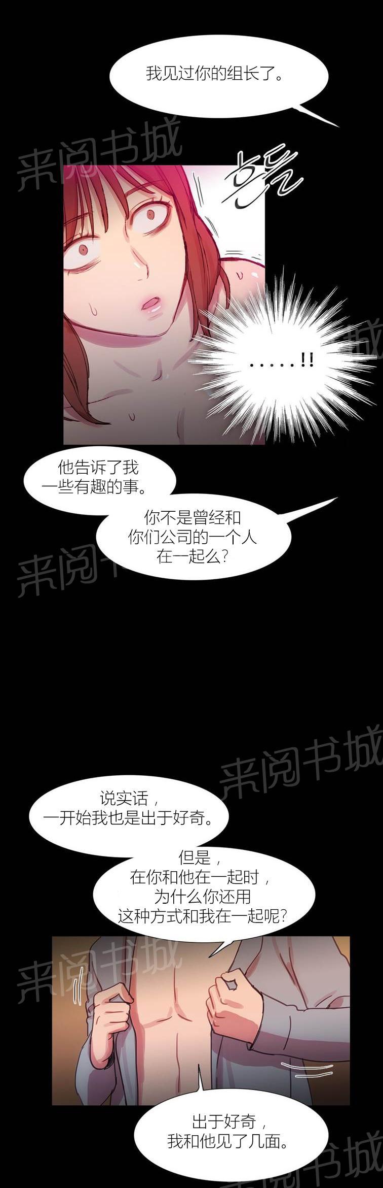 第43话 终章86