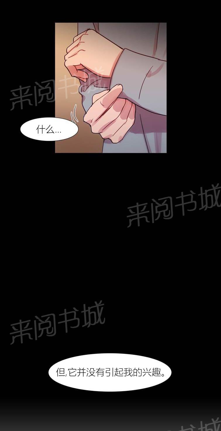 第43话 终章85