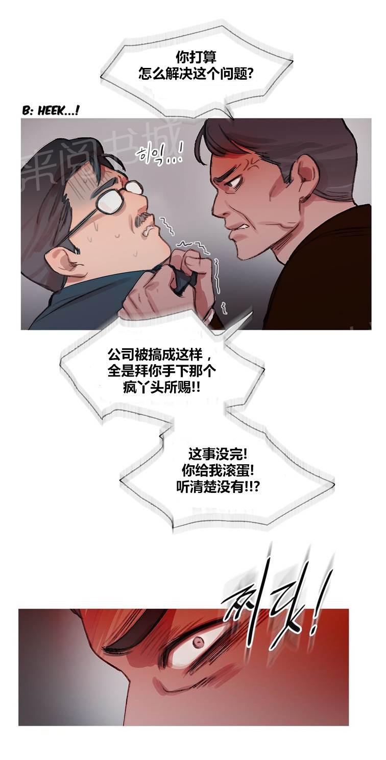 第43话 终章73