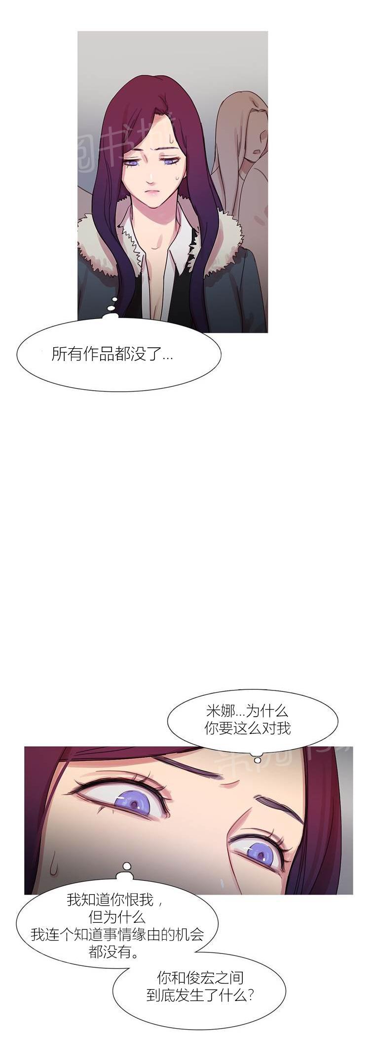 第43话 终章71