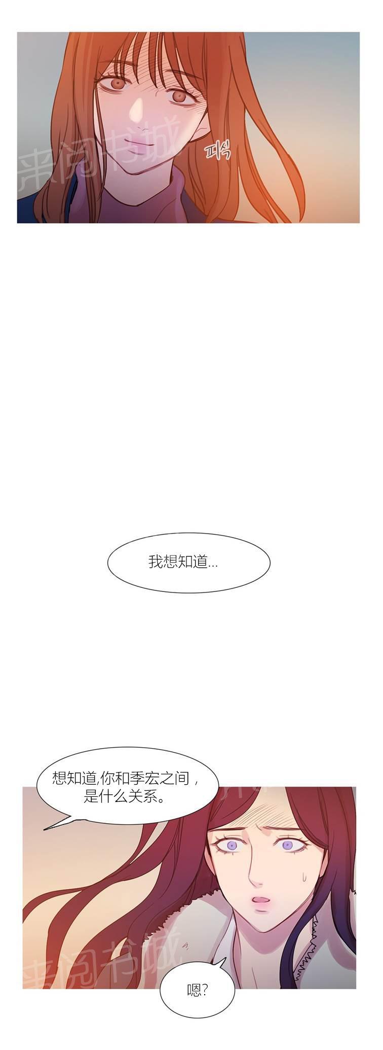 第43话 终章54