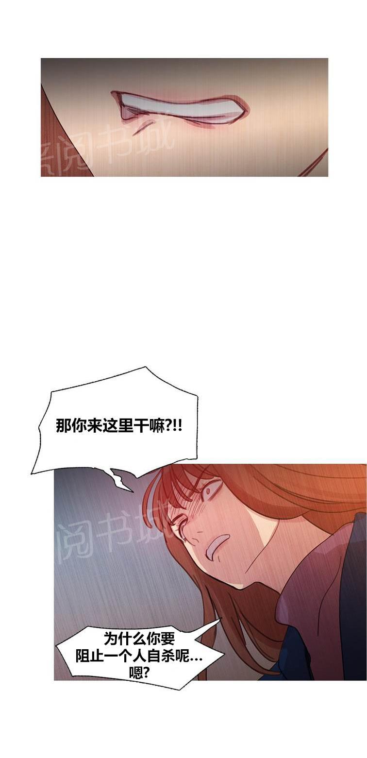 第43话 终章33