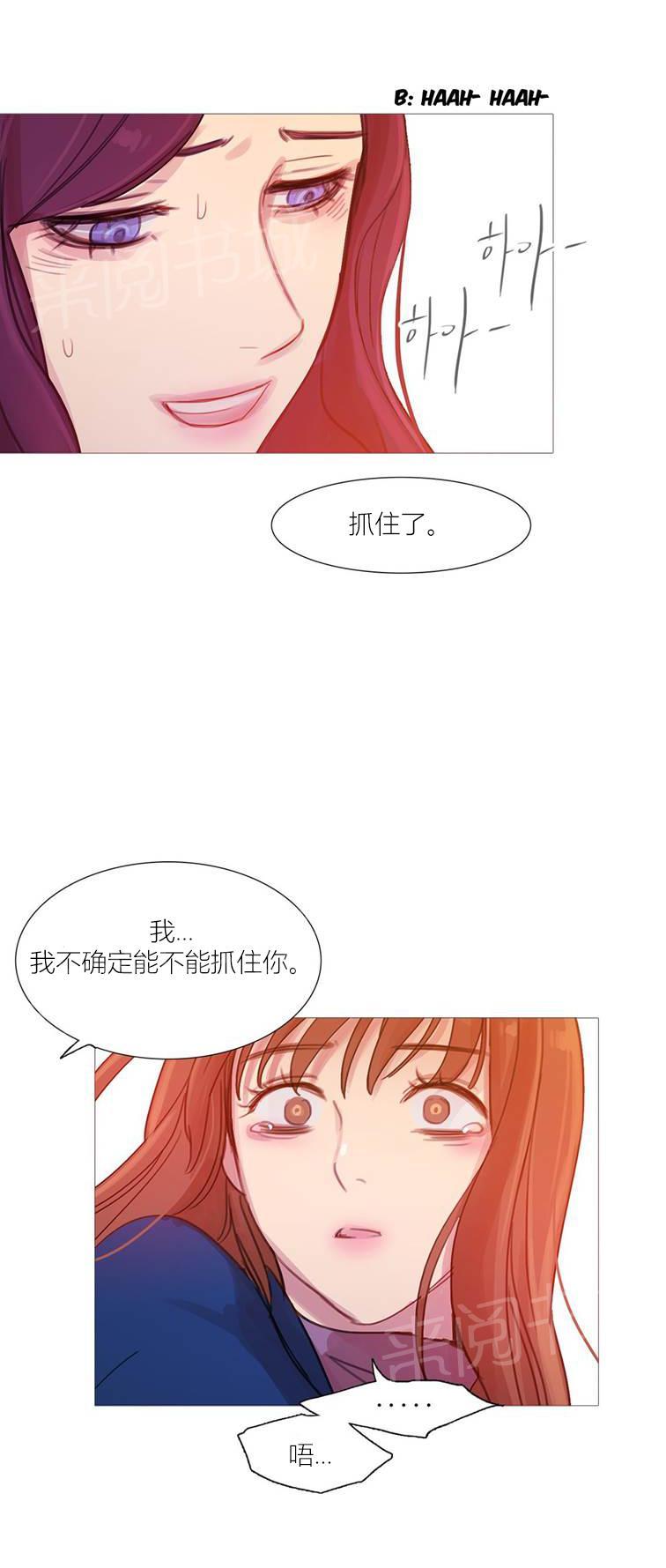 第43话 终章19