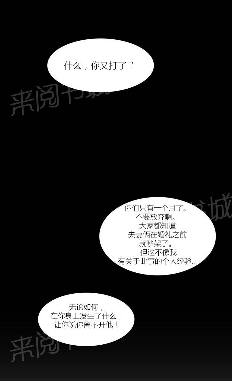 第43话 终章15