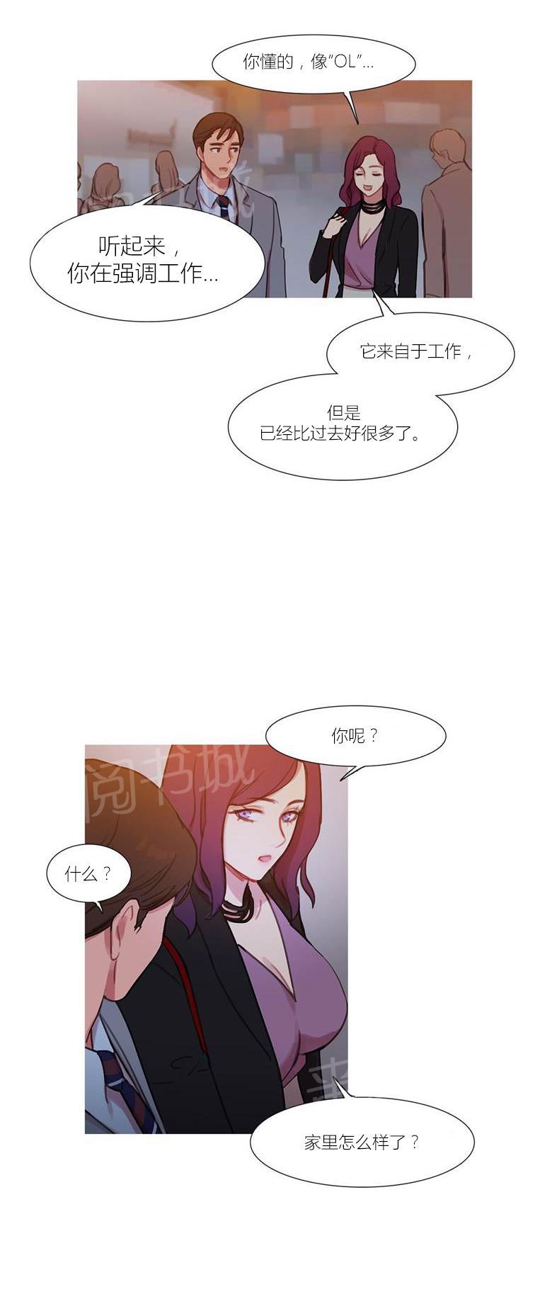 第43话 终章9