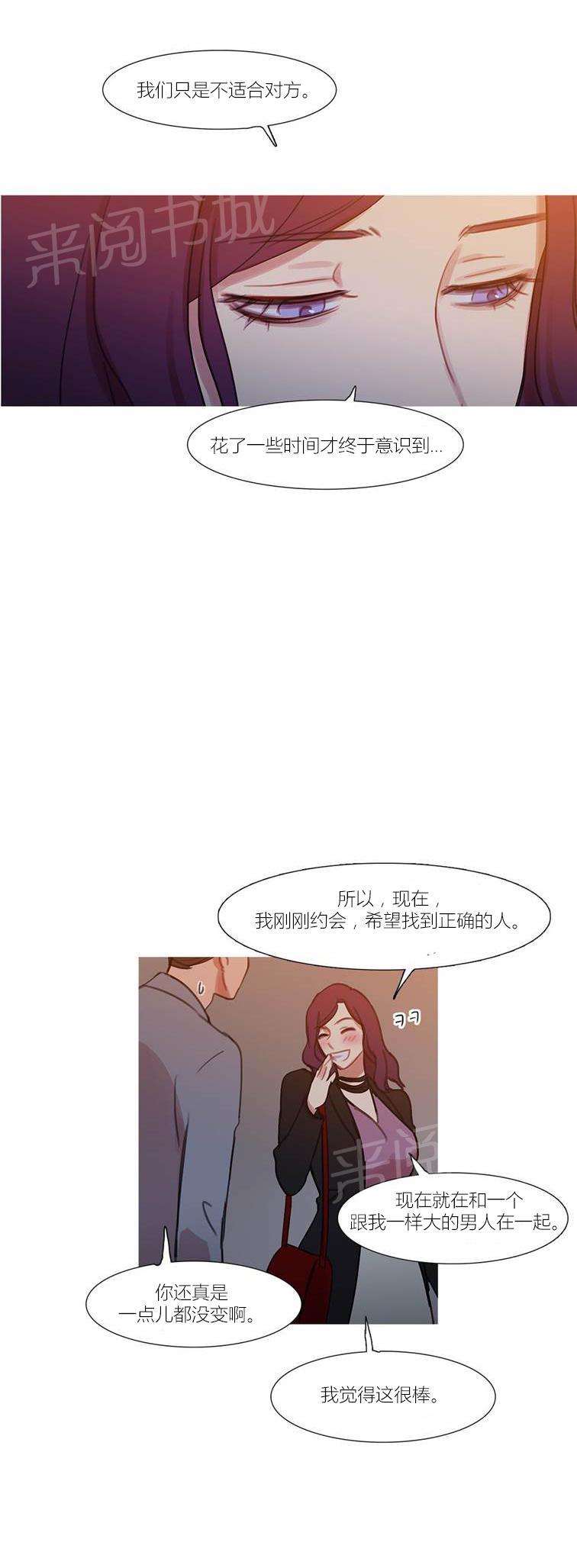 第43话 终章5