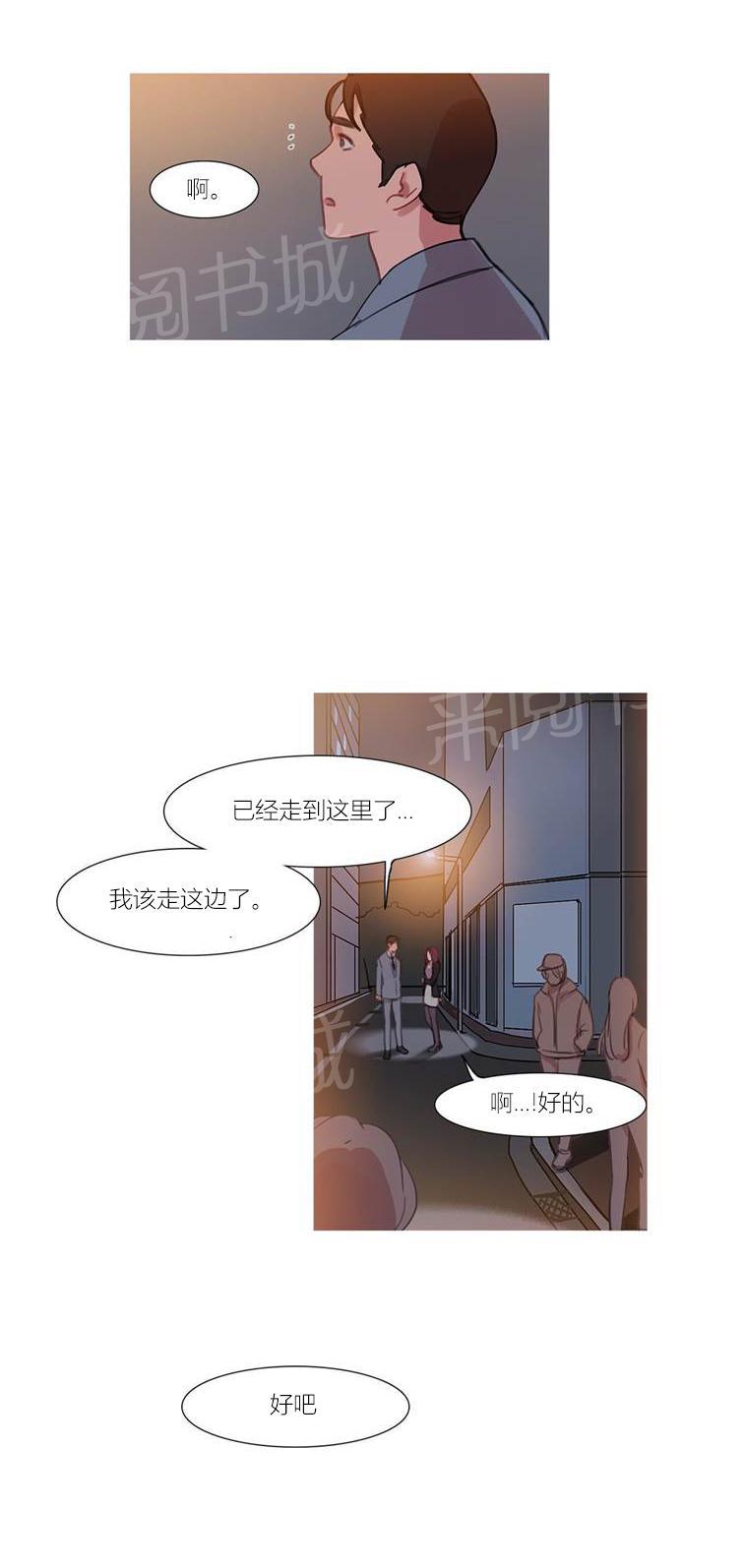 第43话 终章4